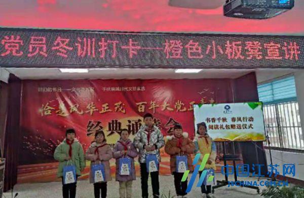 匆忙离开
